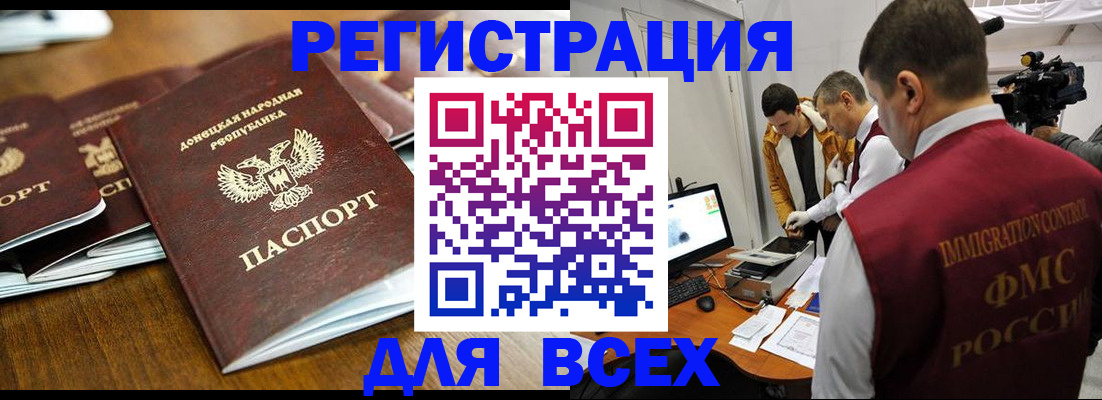 прописка от собственника в Сертолово